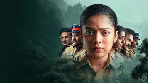 Constable Kanakam Bild 3