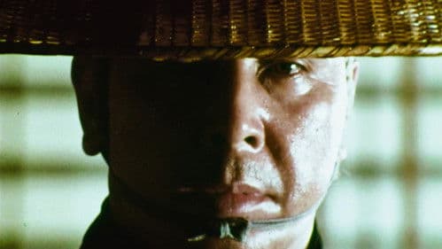 唖侍鬼一法眼 Bild 5