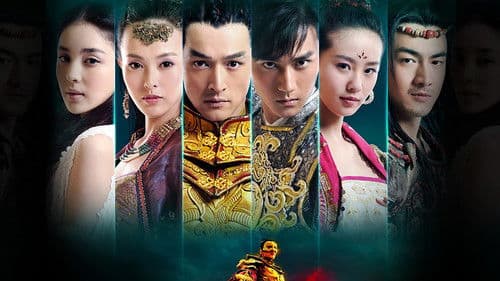 轩辕剑之天之痕 Bild 2