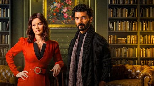 راجعين يا هوا Bild 2