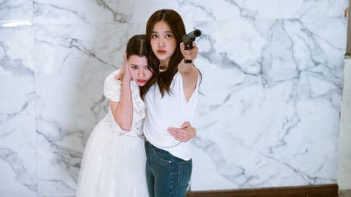 เสน่หาวาโย Bild 1