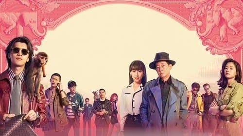 消失的大象 Bild 1