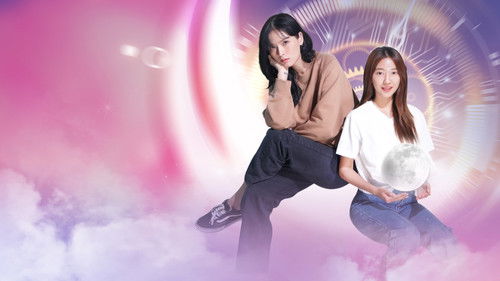 ดาวบริวาร Bild 4