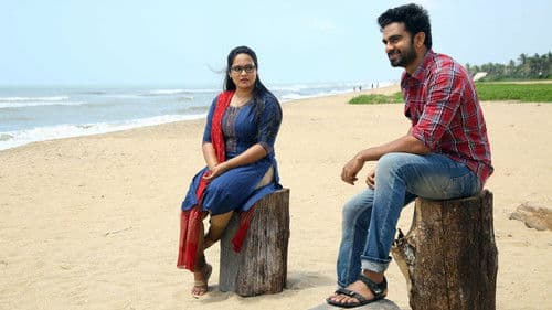 சில நேரங்களில் சில மனிதர்கள் Bild 3