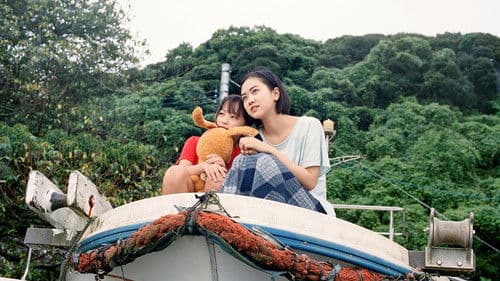 海辺の金魚 Bild 1