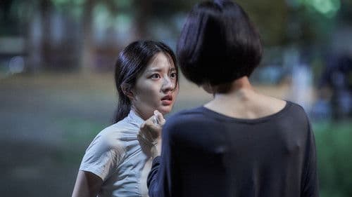 여고괴담 여섯번째 이야기: 모교 Bild 6