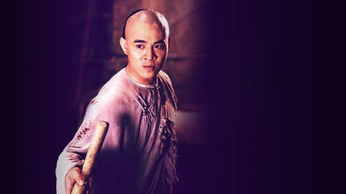 Last Hero: Once Upon a Time in China II Bild 2