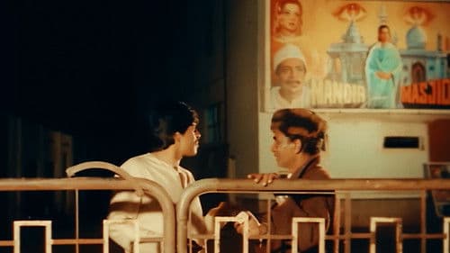 ಮಿಂಚಿನ ಓಟ Bild 2