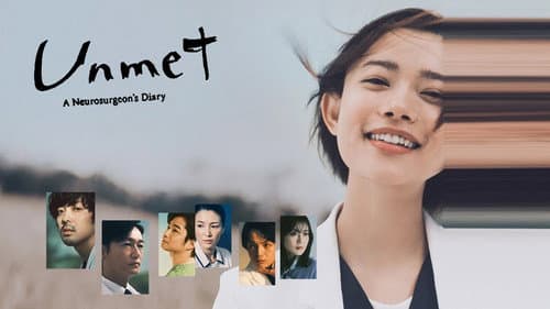 アンメット ある脳外科医の日記 Bild 4