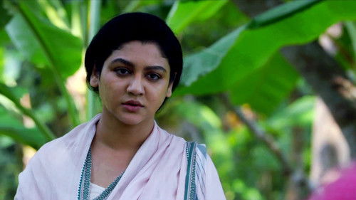 বিসর্জন Bild 1