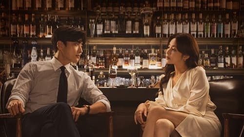 남이 될 수 있을까 Bild 1