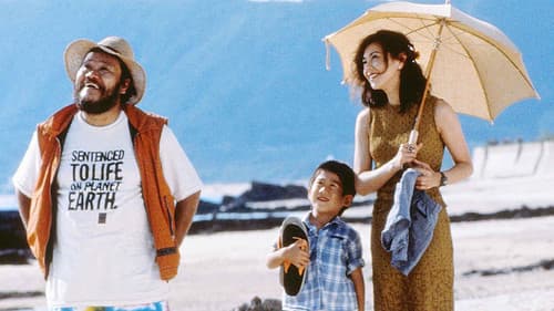 虹をつかむ男　南国奮斗篇 Bild 1