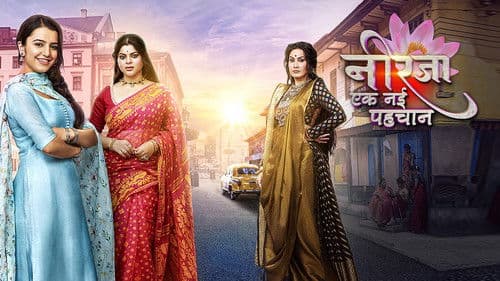 Neerja... Ek Nayi Pehchaan Bild 2