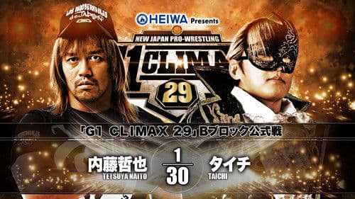 NJPW G1 Climax 29: Day 4 Bild 1