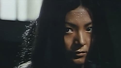 番格ロック Bild 5