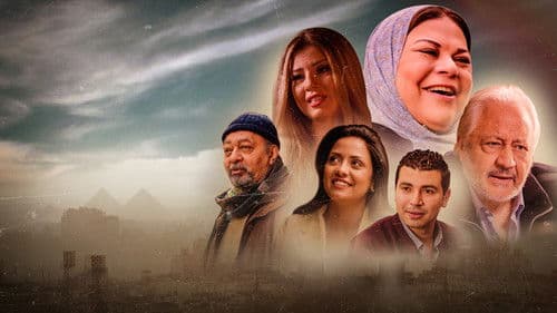 قوت القلوب Bild 1