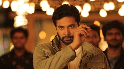 தும்பா Bild 3