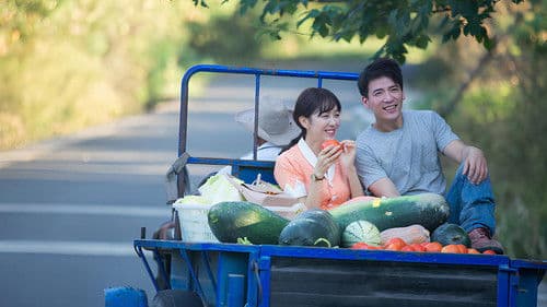 我的青春遇见你 Bild 1