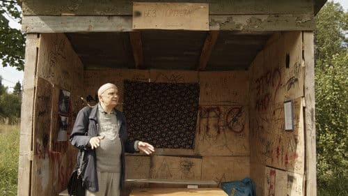 Мы - твой дедушка Bild 3