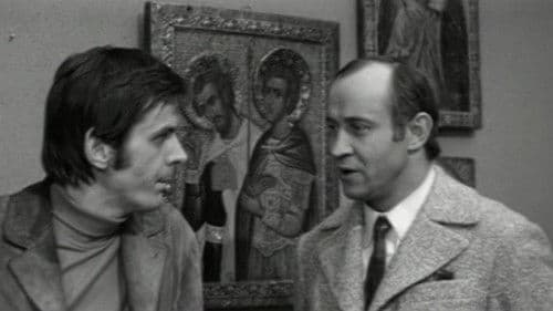 Меченый атом Bild 1