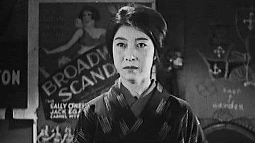 その夜の妻 Bild 5