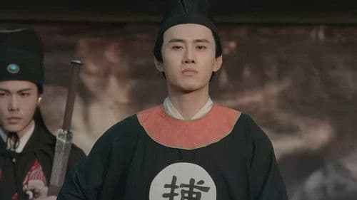 龙族的反击 Bild 1