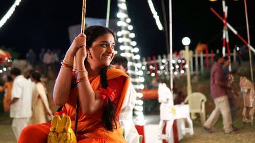 మహానటి Bild 5