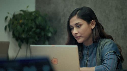 Forget Me Not Bild 1