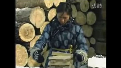 Сийлэн бөөр Bild 4