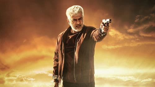 VidaaMuyarchi Bild 3