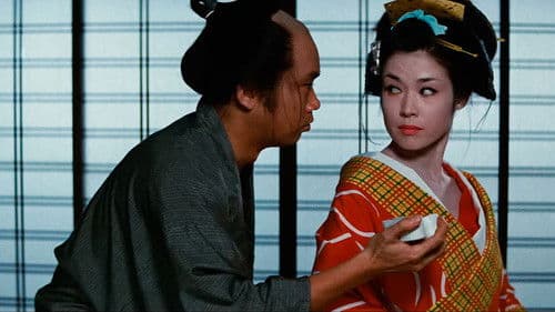 Die Tätowierung Bild 3