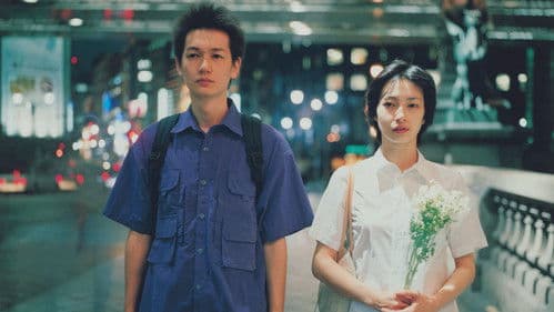 ディスタンス Bild 1