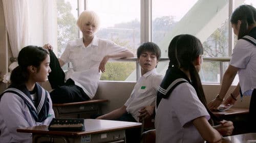 溺れるナイフ Bild 2