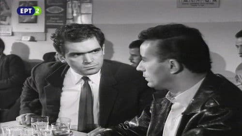 Προδομένη αγάπη Bild 3