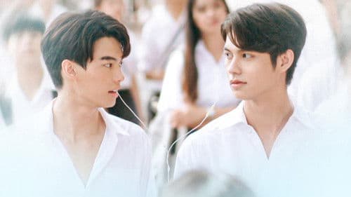 เพราะเราคู่กัน Bild 5