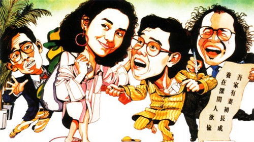 呷醋大丈夫 Bild 2