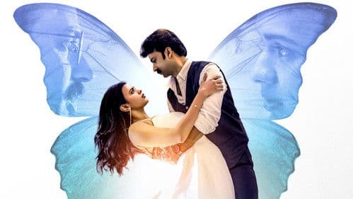 హనీమూన్ ఎక్స్‌ప్రెస్ Bild 3