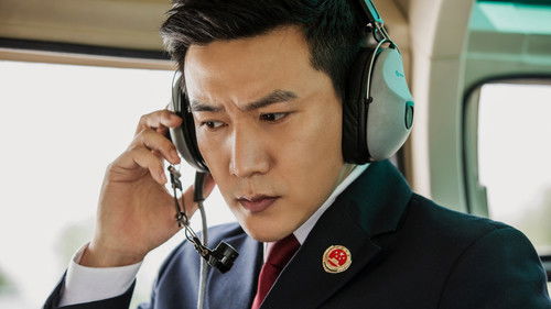 In the Name of the People Bild 5