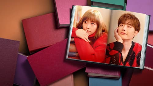 로맨스는 별책부록 Bild 2