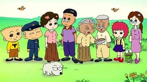 검정고무신 Bild 1