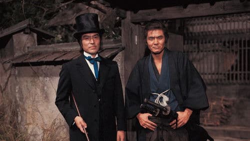 獅子の時代 Bild 1