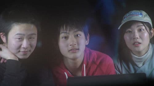 ワイルドツアー Bild 2