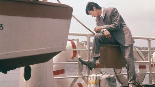 南國土佐を後にして Bild 1