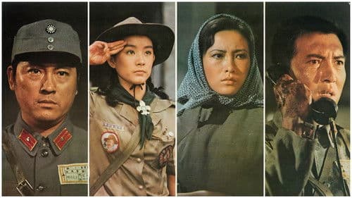 Die längste Brücke Bild 1