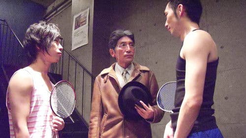 仮面の宿命 ～美しき裸天使～ Bild 1