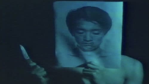 視姦白日夢 Bild 2