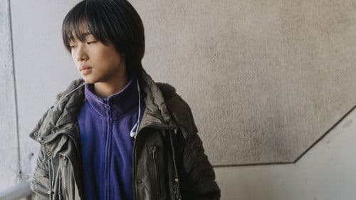 あんのこと Bild 2