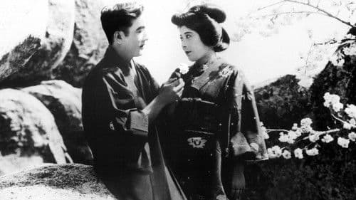 The Dragon Painter Bild 6