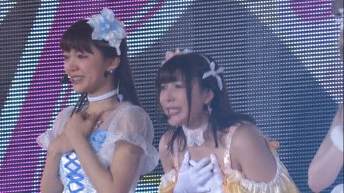 μ's Final LoveLive! ~μ'sic Forever♪♪♪♪♪♪♪♪♪~ Bild 1