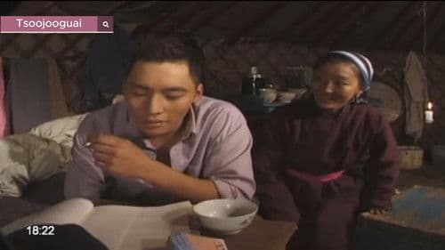 Уулын хөх сүүдэр Bild 4